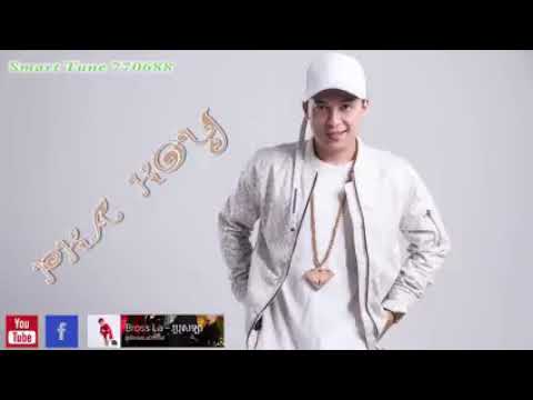 Pka kuy by bross la