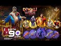 DIWALI EVENT FREE FIRE 2025 NEXT DISCOUNT EVENT MYSTERY SHOP FF FF NEW EVENT FREE FIRE NEW EVENT