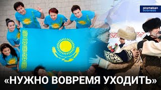 «Эйджизм в Казахстане»
