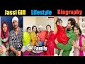 Jassi Gill Biography