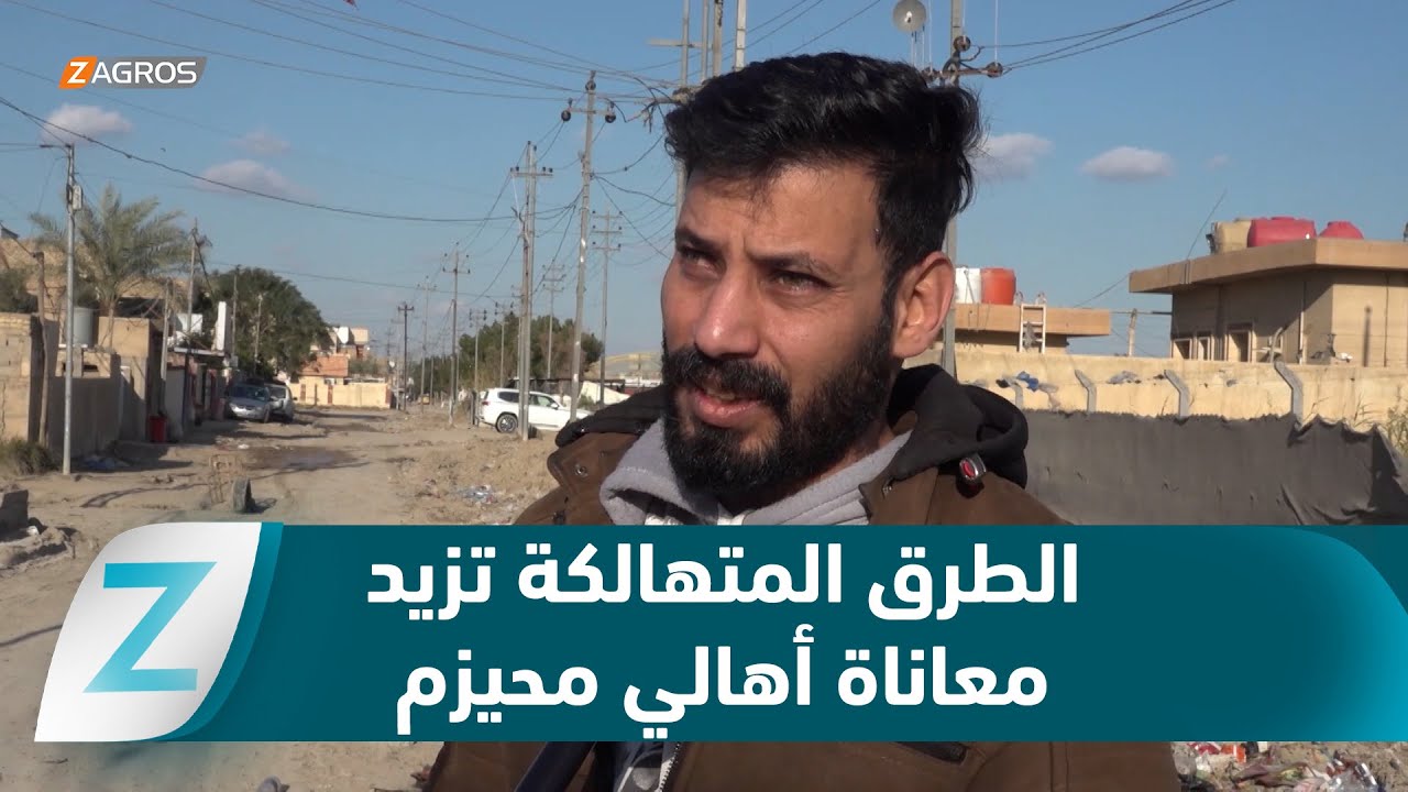 فيديو | نينوى..   أهالي الموصل يطالبون ببناء مرائب لتخفيف الزحام وتنظيم الحركة داخل المدينة