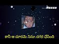 Kanulu Moosina Kanulu Therachina What S App Status Song