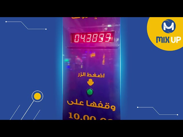 تحدي المؤقت