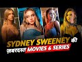 Top 10 Best Sydney Sweeney Hollywood Movies Web Series On Netflix Prime Video Muvibash