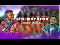 Leencoo Guddinaa LG Sin Mararuu New Ethiopian Afaan Oromoo Music Video 2023