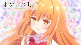 完璧じゃないわたし