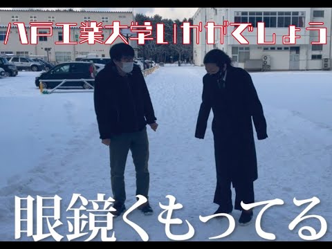 機械工学科 『八戸工業大学いかがでしょう　本田料理研究家への道　～完結～」