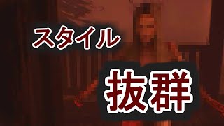 Unforgiving 実況 No.13 やっぱり着てなかった女【女子力低い実況】