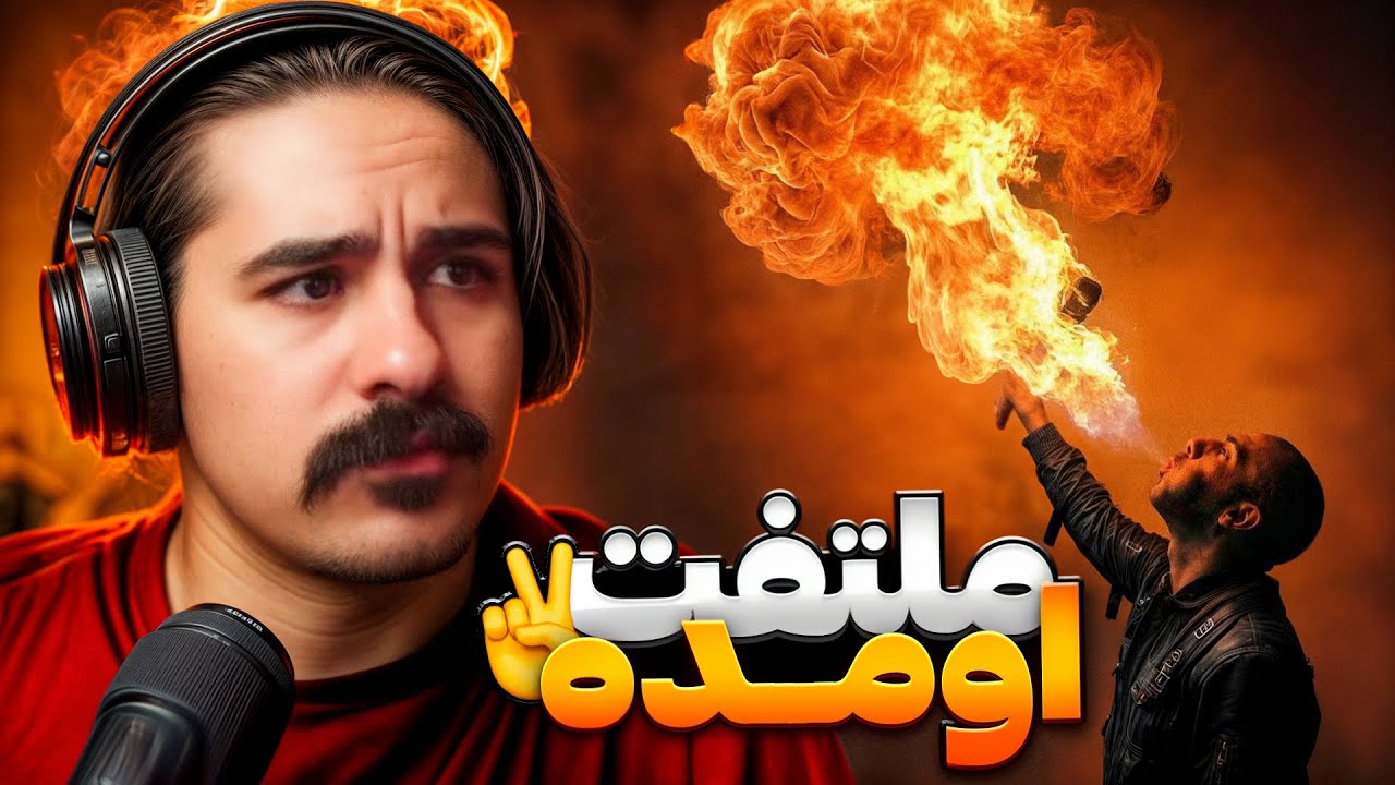 Fadaei - Rend Album(Reaction) ملتفت اومده ✅️