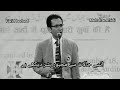 Mujbur Basher Dekhe Hai Mehshar Afridi WhatsApp Status