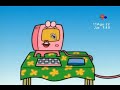 El Mundo De Elmo Elmo S World I Get A Click Out Of You Latin Spanish