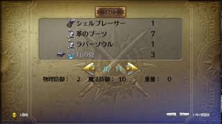 (リマスター版)ロマンシング サガ 3(ユリアン編) 生配信 part16