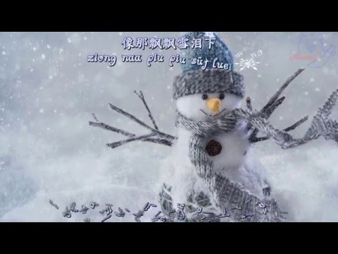 Mưa tuyết (Tuyết xưa - Piu syut - 飄雪) - Trần Tuệ Nhàn