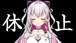 【お知らせ】活動休止について【結目ユイ】