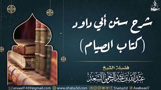 إذا أصبح الناس وقد اتموا الشهر وواحد رأي الهلال فماذا يفعل image