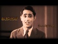 Al Bowlly: You're My Everything