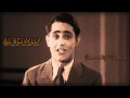 Al Bowlly: You're My Everything 