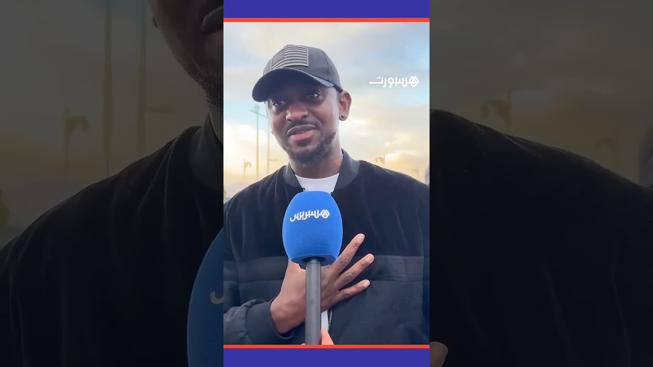 جماهير الكاميرون تكشف توقعاتها لمباراة منتخبها أمام كوت ديفوار thumbnail