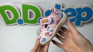 D.D.Step Кеди C086-51733A Baby Pink Barefoot