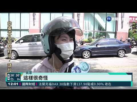 王美花:正式解除限水 還需要下9場雨!