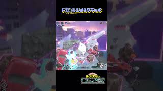 【ヒロアカUR】蘇生カードないだろうなぁからの全蘇生は超緊張する #gameplay #myheroacademia #myheroultrarumble #ヒロアカur