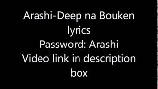 Arashi-Deep na Bouken lyrics (Password:Arashi)