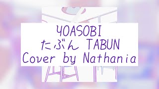 Download lagu YOASOBI - 'たぶん (Probably)' Cover mp3