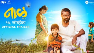 Trailer Preview Image