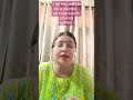 अगर शादी होने में दिक्कत आ रही है तो कर�