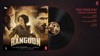 Yeh Ishq Hai (Female Version) Full Audio | Rangoon | Saif Ali Khan, Kangana Ranaut, Shahid Kapoor