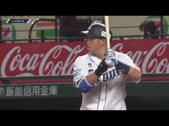 6月9日 ライオンズ対ジャイアンツ ハイライト