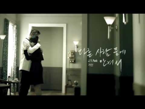 Someone else - JYP ft Gain [covered]
