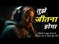 Best POWERFUL Motivational video in hindi | Inspirational speech by Mann ki Aawaz Motivation
