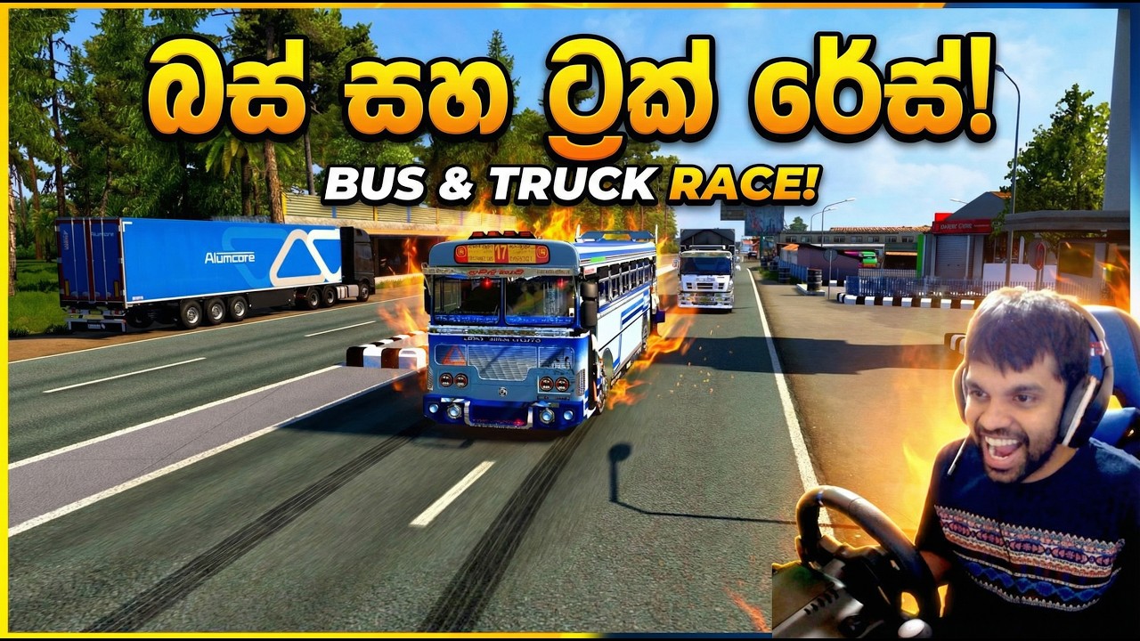 bus and truck race | Ets2 multiplayer convoy