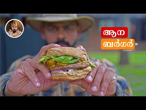 ELEPHANT BURGER/ SOUTH AFRICAN ELEPHANT/ IMPALA/ LIFE IN SOUTH AFRICA