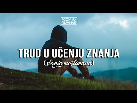 TRUD U TRAŽENJU ZNANJA (Stanje muslimana) - Muhidin Halilović, prof. ᴴᴰ┇Poziv na pravi put