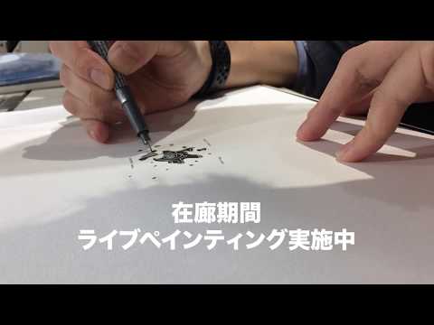 ライブペインティング実施中（Ryota Yasuda Peco 原画展「あなた」）