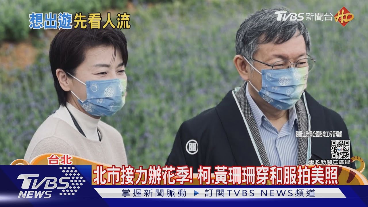 不怕人擠人！　北市推16處景點人潮警示燈