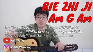 Download lagu Bie Zhi Ji 别知己 - Hai Lai A Mu 海来阿木 & A Ga La Gu 啊呷拉古 & Qu Bi A Qie 曲比阿且 Cover by Adi Wang (Lirik dan mp3 Download lagu Bie Zhi Ji 别知己 - Hai Lai A Mu 海来阿木 & A Ga La Gu 啊呷拉古 & Qu Bi A Qie 曲比阿且 Cover by Adi Wang (Lirik dan mp3