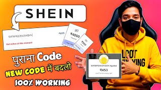 Download lagu Shein App Coupon Not active at this moment Problem Trick ! Shein se Free Shopping Kaise Karen #shein mp3