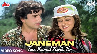 Romantic Song - Janeman Tum Kamal Karte Ho 4K  Lat