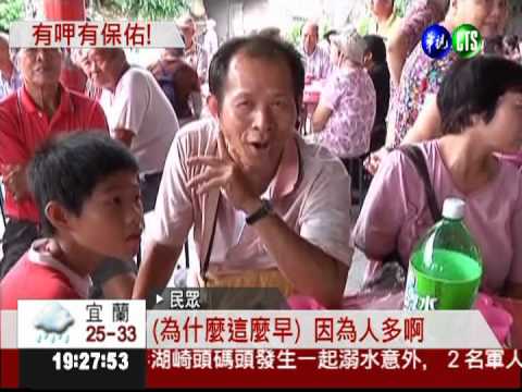 關聖帝君聖誕 席開200桌呷免錢