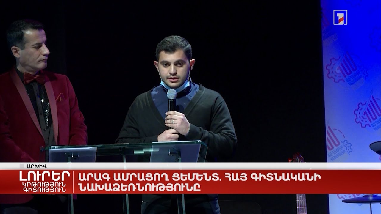 Արագ ամրացող ցեմենտ. հայ գիտնականի նախաձեռնությունը