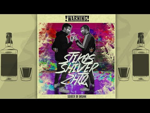 STIKOS x SHIVER - ΖΗΤΩ
