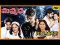 Manmadha Telugu Full Length Movie Silambarasan And Jyothika Sindhu Tolani Movie Maa Films