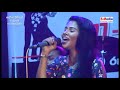 Eethala Watuna Wawe Shanika Madumali Live With Serious