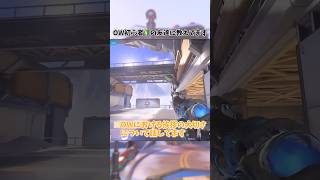 [OW2]初心者の友達に挨拶の大切さと立ち回りを教えています　#shorts #overwatch2