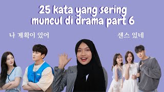 Download lagu 25 Kata yang Sering Muncul di Drama Korea [Part 6] mp3