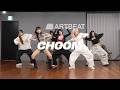 베이비몬스터 BABYMONSTER CHOOM 춤 커버댄스 Dance Cover 연습실 Practice Ver