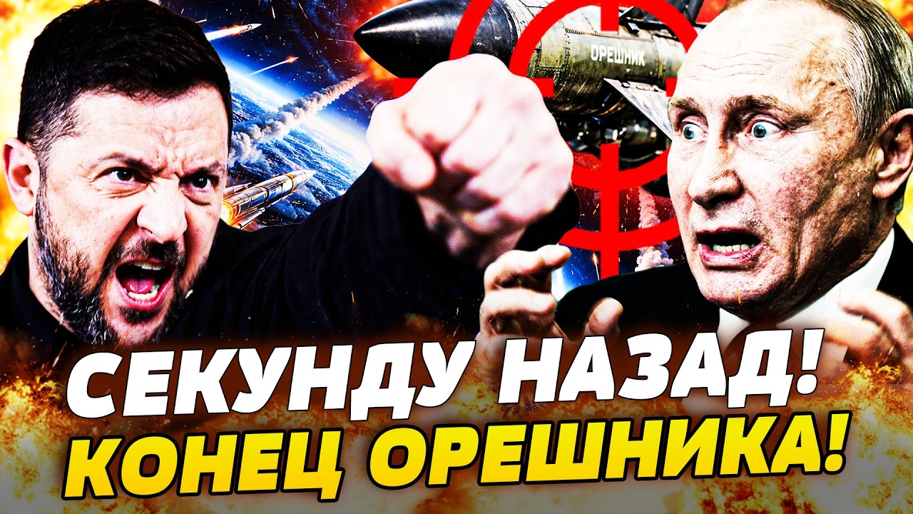 ‼️НУЖНО СЛЫШАТЬ! РАКЕТЫ ПВО ИЗ КОСМОСА: ТАЙНОЕ ОРУЖИЕ КИЕВА! НЕБО ЗАКРЫЛИ!